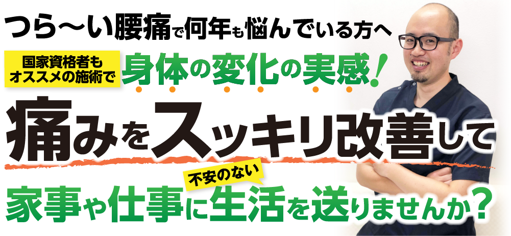 トップ画像